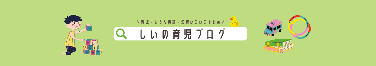 子どものお絵かき用にホワイトボードを壁に設置 賃貸でもできる 用意したものや感想まとめ しいの育児ブログ