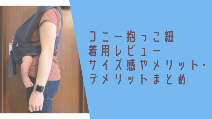 しいの育児ブログ 育児 おうち英語 知育いろいろまとめ しいの育児ブログ 育児 おうち英語 知育いろいろまとめ